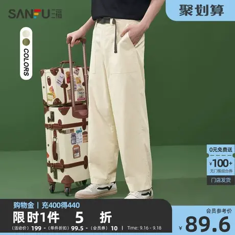 三福2023夏男士腰带设计休闲裤 时尚日系阔腿长裤男469716商品大图