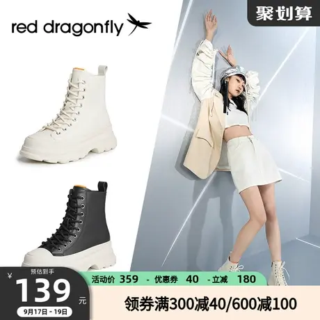 红蜻蜓女鞋潮流秋冬新款真皮系带侧拉链短靴子高帮厚底女士工装鞋商品大图