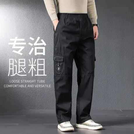 工装裤子男春秋款大码宽松直筒休闲裤中年男士抗皱纯棉高端运动裤商品大图