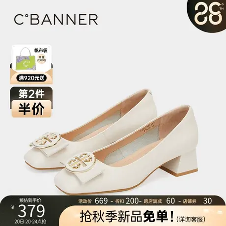 千百度女鞋秋季新款单鞋纯色浅口方头中跟粗跟皮鞋法式晚晚风真皮商品大图