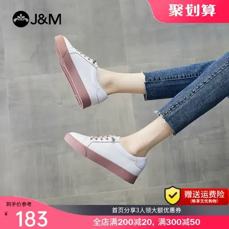 jm快乐玛丽2023春夏新款厚底透气小白鞋休闲女平底学生简约板鞋子商品大图