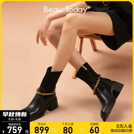 BeauToday新款秋季切尔西短靴女BT英伦风针织袜子靴马丁靴真皮商品大图