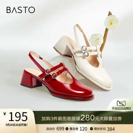 百思图23夏新款复古风圆头粗跟T字玛丽珍包头后空女凉鞋A9201BH3图片