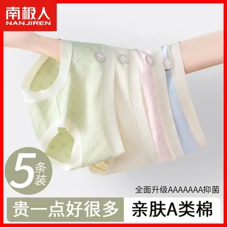 内裤女士纯棉抗菌100%全棉裆无痕中腰2023新款少女生三角短裤头DF商品大图