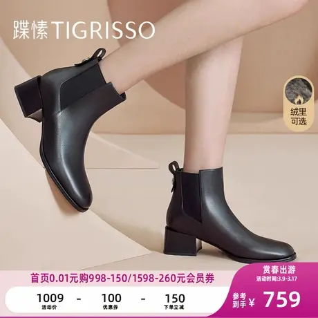 蹀愫光轮系列法式切尔西靴短靴TA32722-15图片