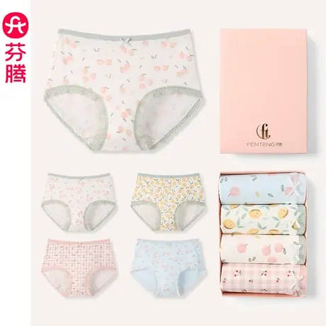 芬腾内裤女纯棉夏季薄款抗菌透气女士三角裤性感甜美可爱少女短裤图片