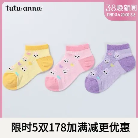 tutuanna袜子儿童 夏季棉质可爱卡通图案印花儿童透气弹力船袜商品大图