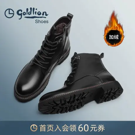 金利来男鞋 冬季真皮靴防滑马丁靴舒适保暖棉皮靴男士系带烟筒靴商品大图