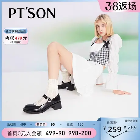 百田森厚底玛丽珍高跟鞋粗跟单鞋女春秋白色小皮鞋日系女jk制服鞋图片