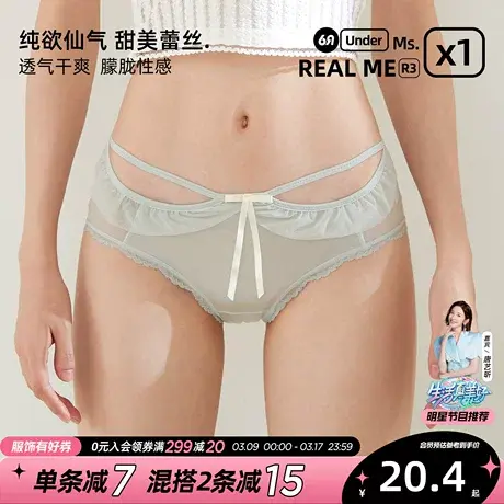 6RBI甜美蕾丝少女内裤桑蚕丝底档吸湿排汗舒适透气弹力腰头三角裤图片