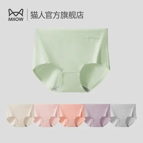 猫人莫代尔无痕蕾丝高腰纯棉抑菌裆大码透气女士内裤女短裤三角裤商品大图