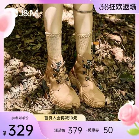 J＆M/快乐玛丽工装马丁靴女2024春季新款增高踢不烂户外登山靴女商品大图