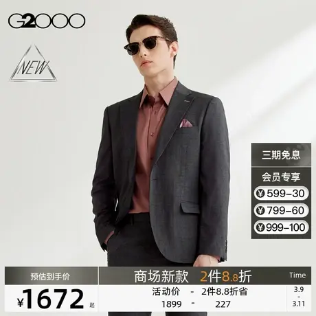【吸湿速干】G2000男装SS24商场新款舒适弹性可机洗修身格纹西服图片