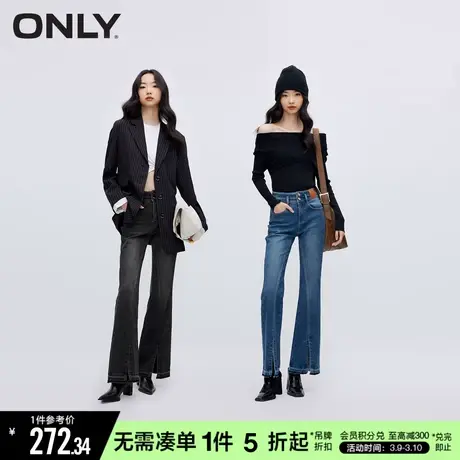 ONLY冬季辣妹休闲百搭加绒高腰喇叭裤牛仔裤女|123432027商品大图