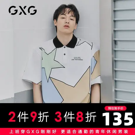 【新款】GXG男装 2021夏白色宽松印花短袖polo衫男士10C124012C图片