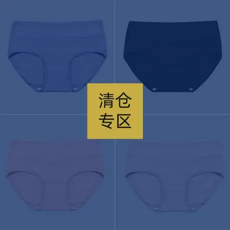 恒源祥女士内裤纯棉抗菌收腹短裤夏季薄款舒适透气三角裤头女清仓图片