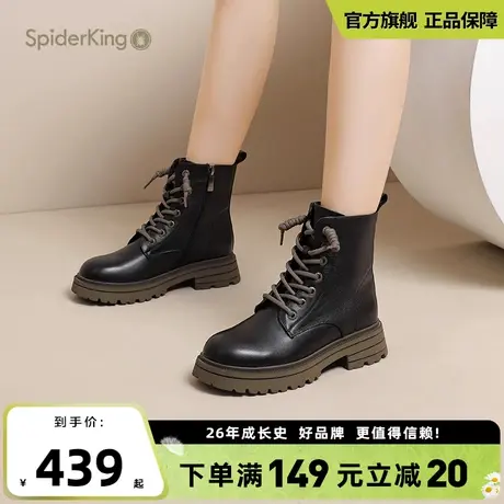 蜘蛛王马丁靴女2025春冬新品保暖时尚百搭防滑英伦风圆头短筒女靴图片