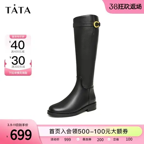 明星同款Tata他她黑骑士骑士靴女加绒高筒长筒靴2023冬新7TG80DG3图片