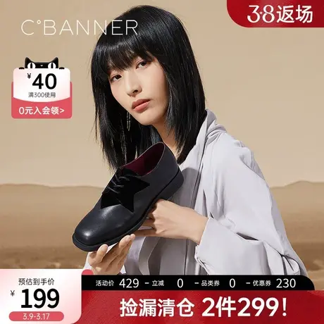 千百度女鞋春季新款优雅两穿乐福鞋半拖法式厚底黑色豆豆鞋图片