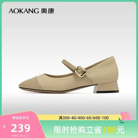 奥康女鞋 秋季新款时尚玛丽珍浅口优雅女士时装单鞋舒适百搭图片