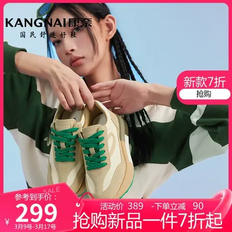 康奈女鞋2024春季新款真皮德训鞋拼色板鞋女士轻便休闲运动阿甘鞋图片