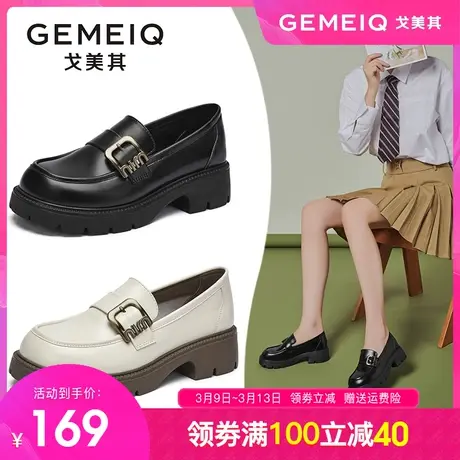 戈美其乐福鞋女2023秋季新款英伦风小皮鞋粗跟厚底一脚蹬单鞋女鞋图片