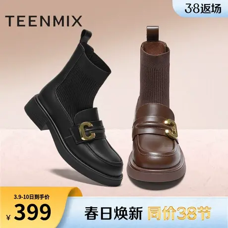 天美意英伦加绒乐福弹力袜靴瘦瘦靴女鞋子厚底短靴冬新款BH811DD3商品大图