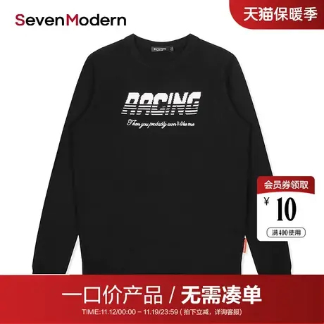 【清仓商场同款】柒牌男装旗下潮牌SevenModern印花针织毛衫图片