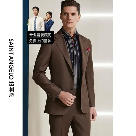 报喜鸟西服定制秋冬男咖色全羊毛商务西服套装休闲西装量体定做图片