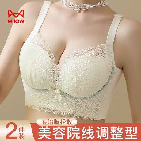 猫人内衣女小胸聚拢调整型上托显大加厚杯收副乳防下垂无钢圈文胸图片