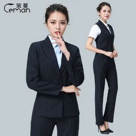 建行工作服女长袖衬衫建设银行蓝色衬衣行服西服套装条纹西装裤子图片