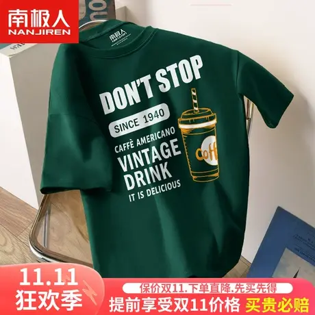 短袖t恤 男港风ins潮流宽松圆领纯棉体恤加大码男士墨绿色半截袖商品大图