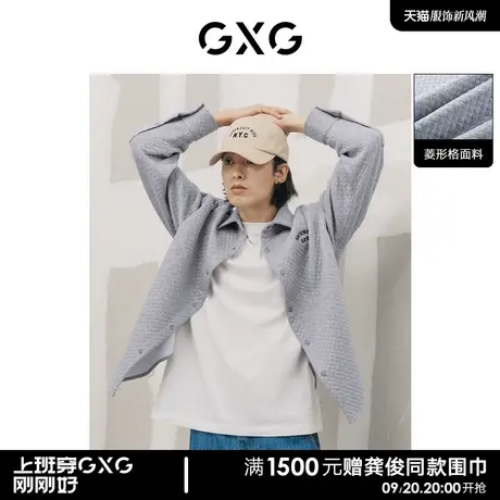 GXG男装 菱形针织翻领长袖衬衫宽松外穿 2022年秋季新品商品大图