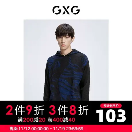【新款】GXG男装 秋季男抽象撞色图案潮搭低领毛衫男GHC120014H图片