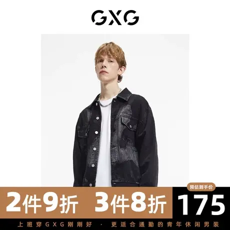 GXG男装 秋季黑色时尚潮流经典个性基础款印花夹克GC121004G商品大图