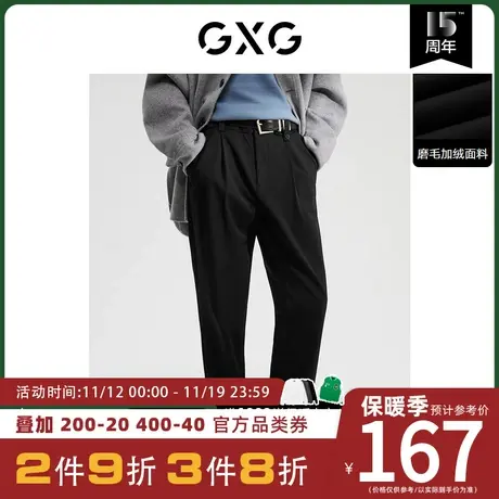GXG男装[新尚] 磨毛加绒黑色锥形西装裤休闲长裤 冬季新品图片