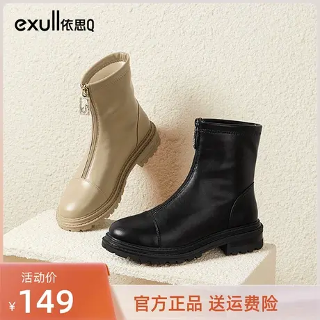 依思q官方旗舰店时装靴2021冬季新款显脚小机车靴女靴伊思Q短靴子图片