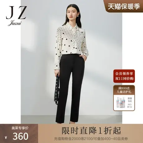 JZ玖姿九分休闲西裤女装2023春季新款职业通勤四面弹裤子黑色图片