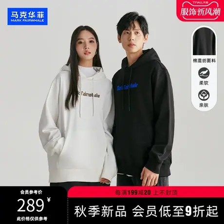 马克华菲2023秋冬新品情侣简约宽松字母印花套头连帽卫衣男女同款商品大图