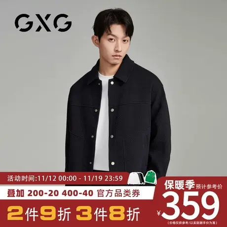 【新品】GXG男装23秋季新品时尚百搭简约翻领短款夹克外套上衣图片