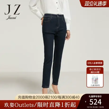商场同款JZ玖姿爱心刺绣小脚牛仔裤女装2023秋季休闲裤JWCQ11127图片