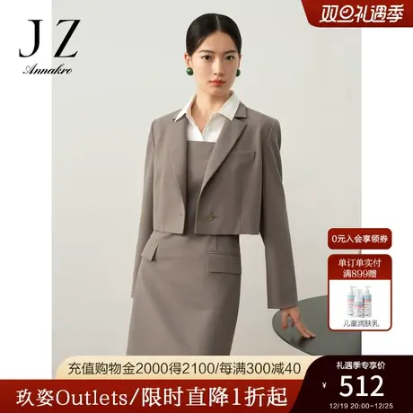 玖姿安娜蔻洋气浅咖啡商务通勤截短式TR西装外套女2023秋季新款图片