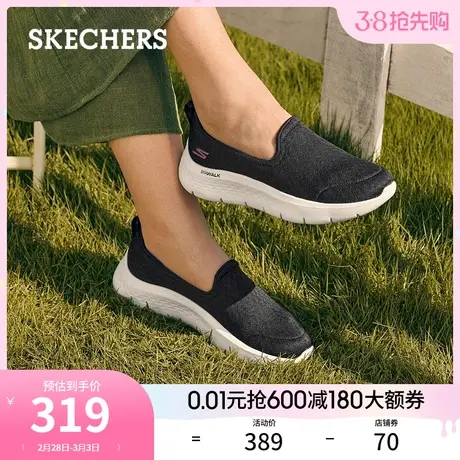 Skechers斯凯奇春季软底女鞋健步鞋休闲鞋舒适一脚蹬懒人鞋妈妈鞋图片
