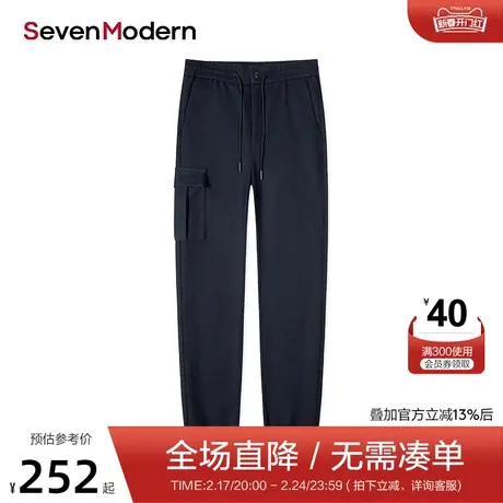 【清仓】柒牌旗下潮牌SevenModern运动透气青年休闲裤商品大图