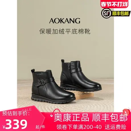 奥康加绒短靴女秋冬圆头皮鞋防滑保暖真皮妈妈棉鞋侧拉链时装靴女图片