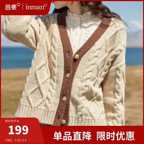 茵曼慵懒风麻花毛衣针织开衫外套女2024春季新款V领长袖外穿上衣图片