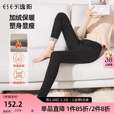 逸阳2023秋冬新款黑色高腰加绒打底裤女外穿小脚铅笔魔术裤子图片