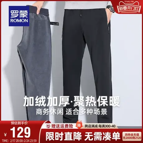 【奥粒绒+加绒加厚】罗蒙休闲裤男士2023冬季商务保暖直筒工装裤商品大图