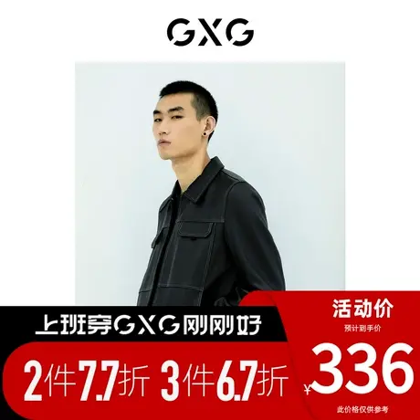 GXG男装[新尚]商场同款黑色翻领皮衣外套 秋季新品图片