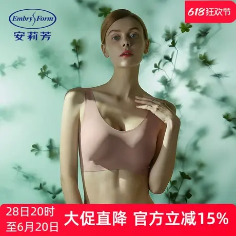 【背心围】安莉芳outlets简约光面无痕舒适文胸固定杯垫中厚内衣商品大图